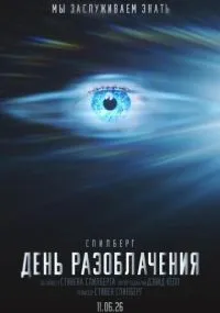 фильм