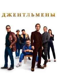фильм