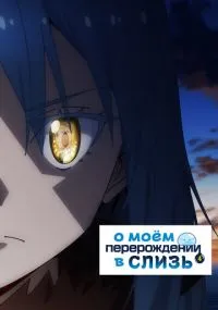 аниме сериал
