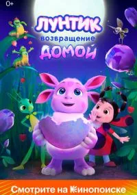 мультфильм