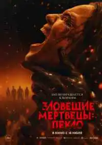 фильм