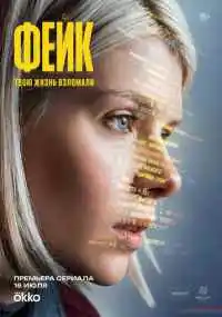 сериал