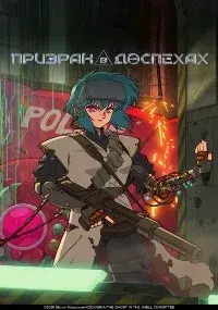 мультсериал