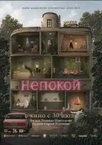 мультфильм