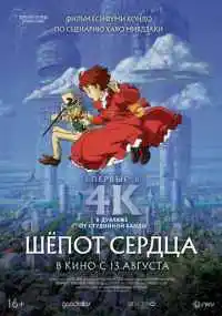 аниме
