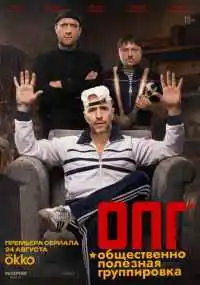сериал