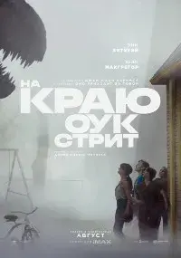 фильм