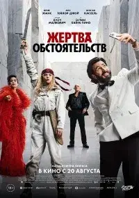 фильм